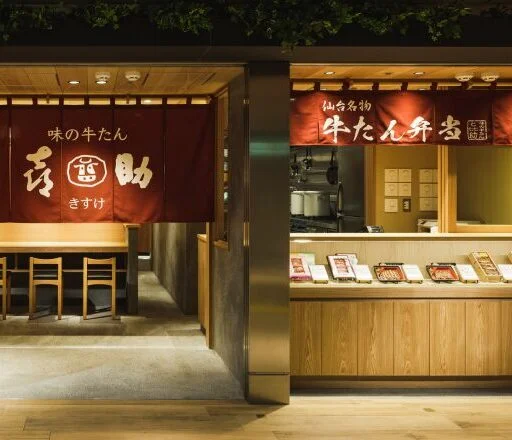 東京駅八重洲北口店の店頭