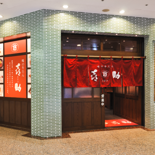 横浜ランドマーク店の店頭