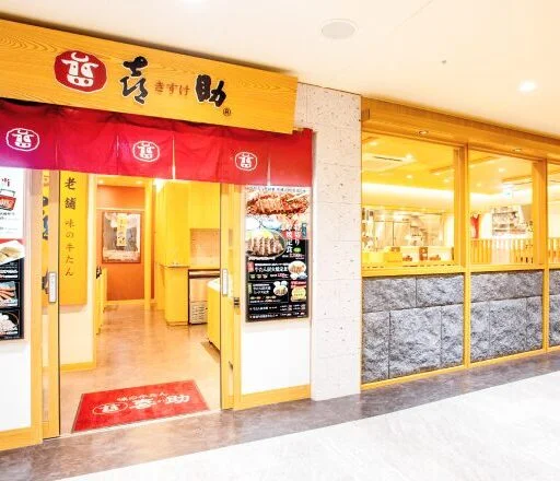JR仙台駅店の店頭