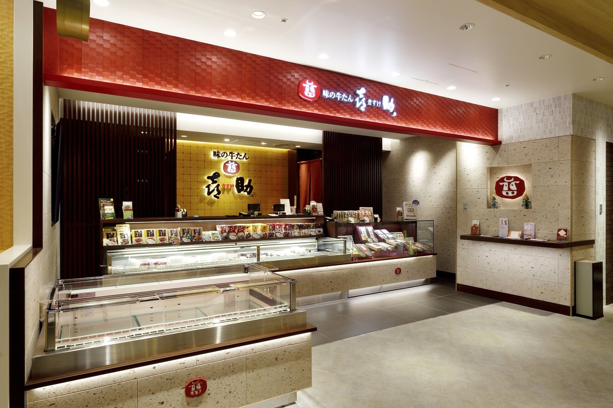 味の牛たん喜助 お土産処エスパル仙台店の店頭