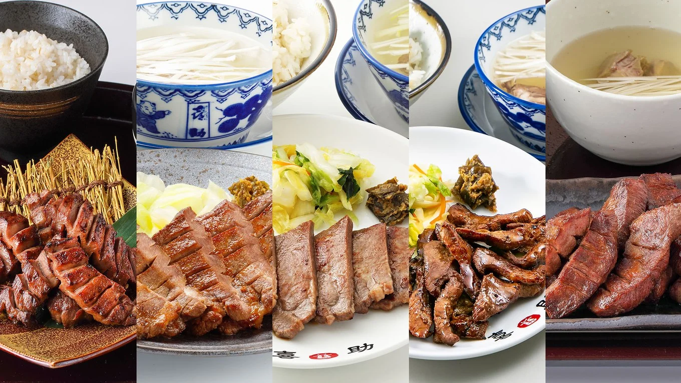 喜助の牛たん定食５種。極厚弐拾、特切り厚焼、炭火焼、切り落とし、15㍉本気盛りの盛り付けを並べた一覧